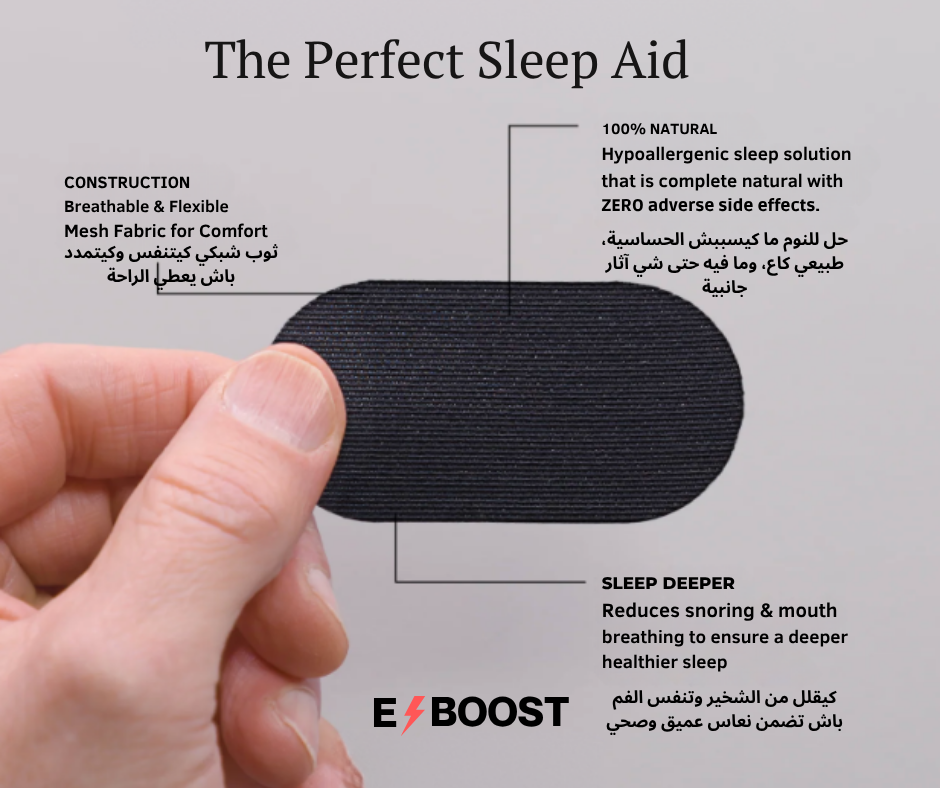 E-BOOST Mouth Tapes. Sleep without snoring
